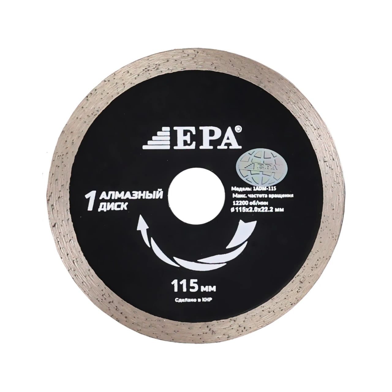 Диск алмазный отрезной для влажного среза EPA (1ADM-115-22.2)