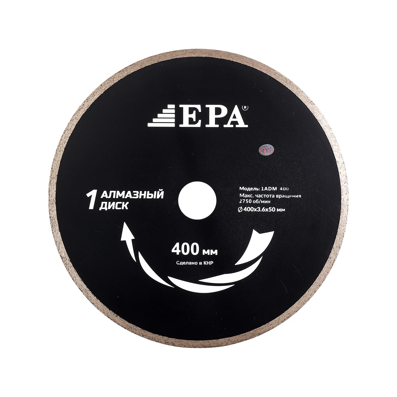 Диск алмазный отрезной для влажного среза EPA (1ADM-400-50)