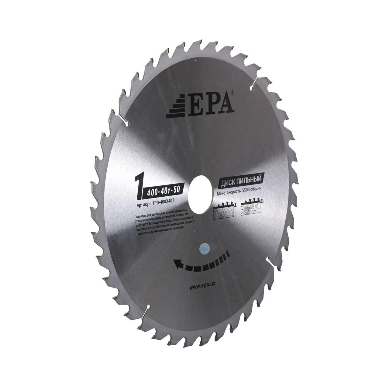 Диск победитовый отрезной EPA (1PD-40040-50)