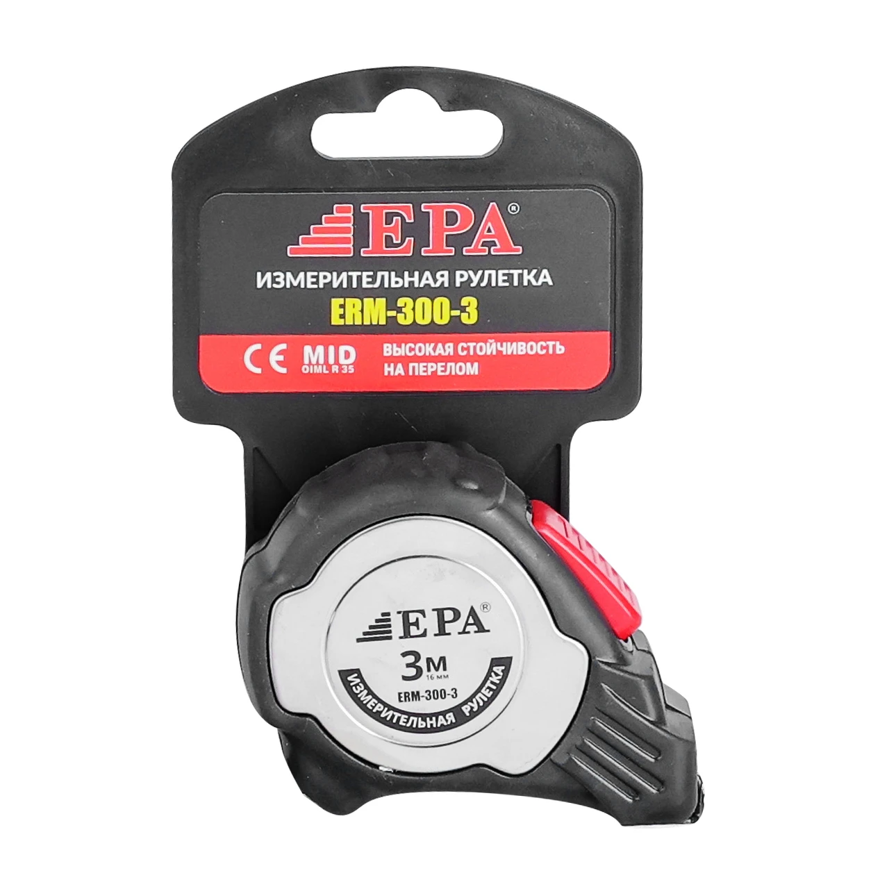 Рулетка EPA (ERM-300-3)