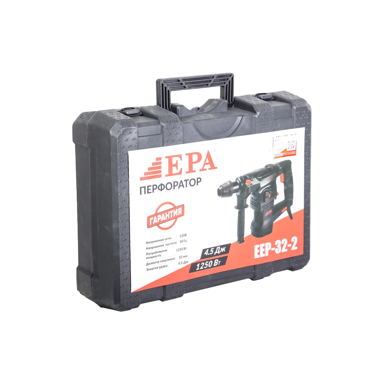 Перфоратор EPA (EEP-32-2 1250 Вт)