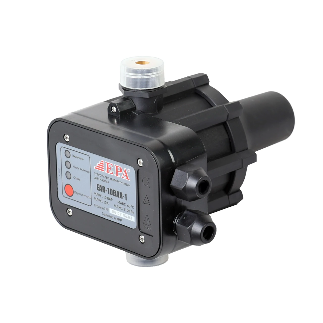 Automation devices for pump