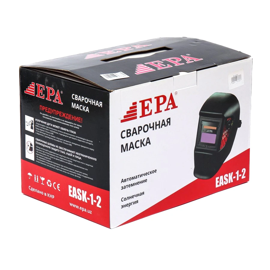 Маска защитная для сварки EPA (EASK-1-2)