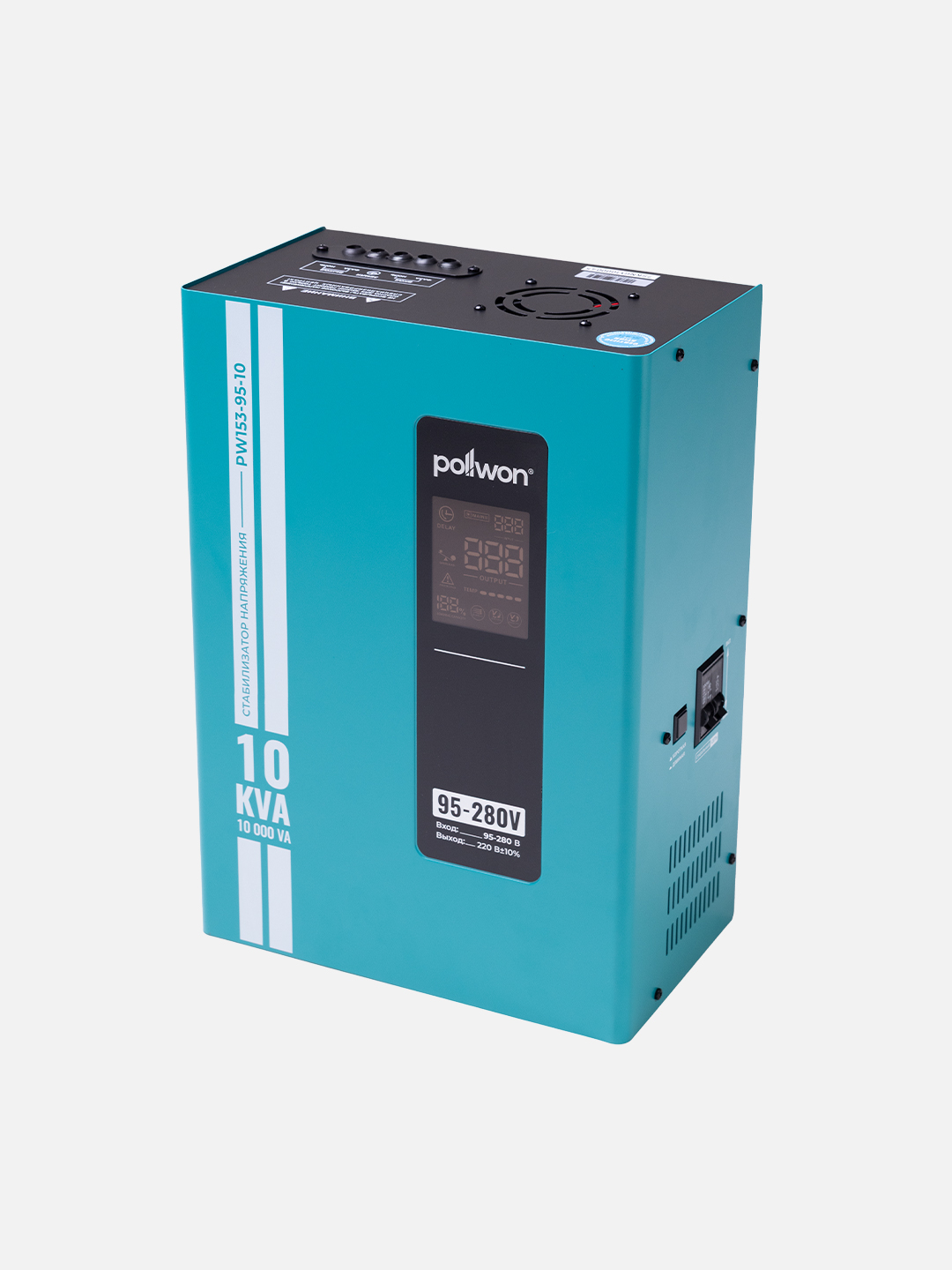 Стабилизатор напряжения Pollwon (PW153-95-5 KVA)