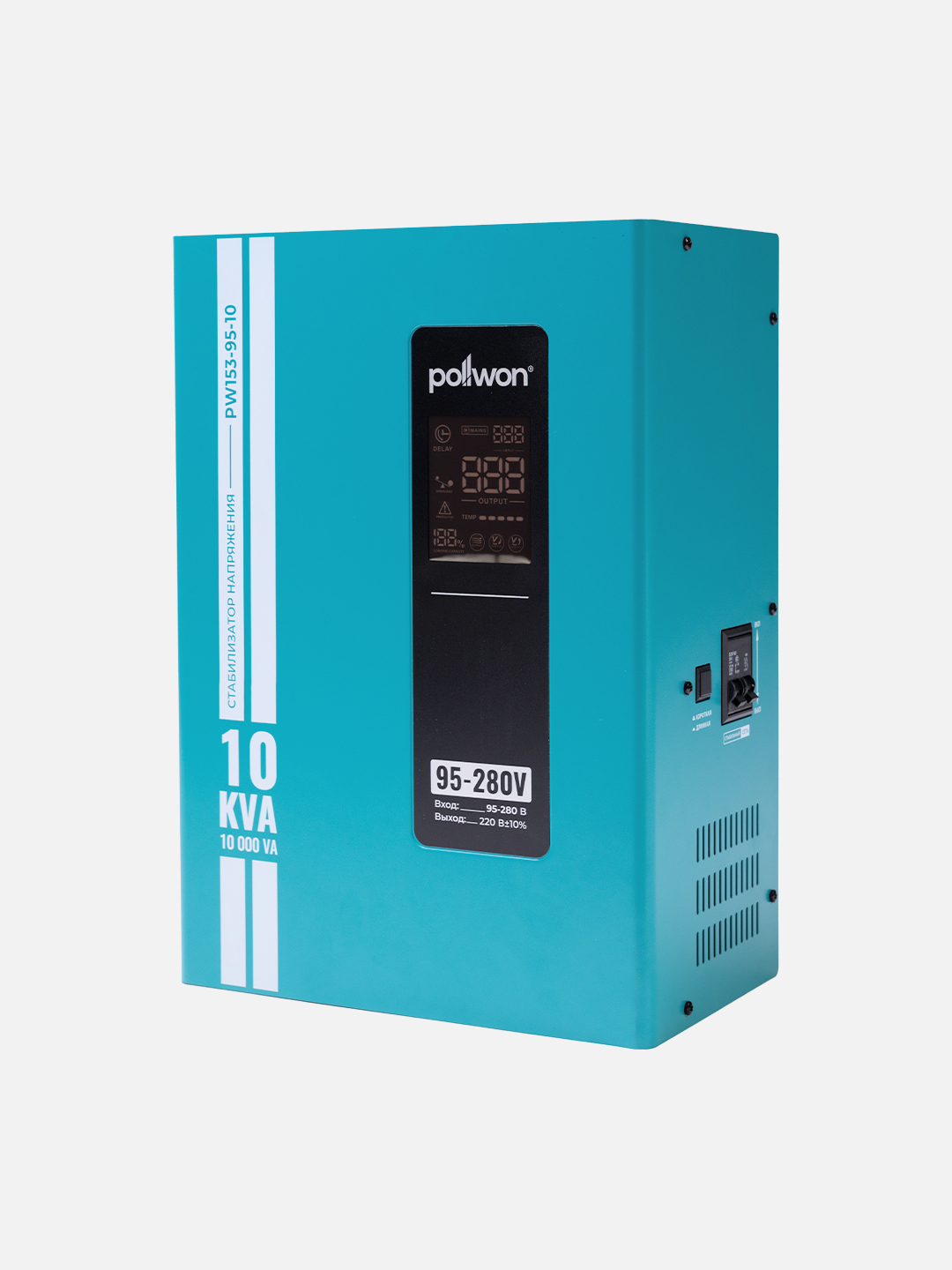 Стабилизатор напряжения Pollwon (PW153-95-15 KVA)