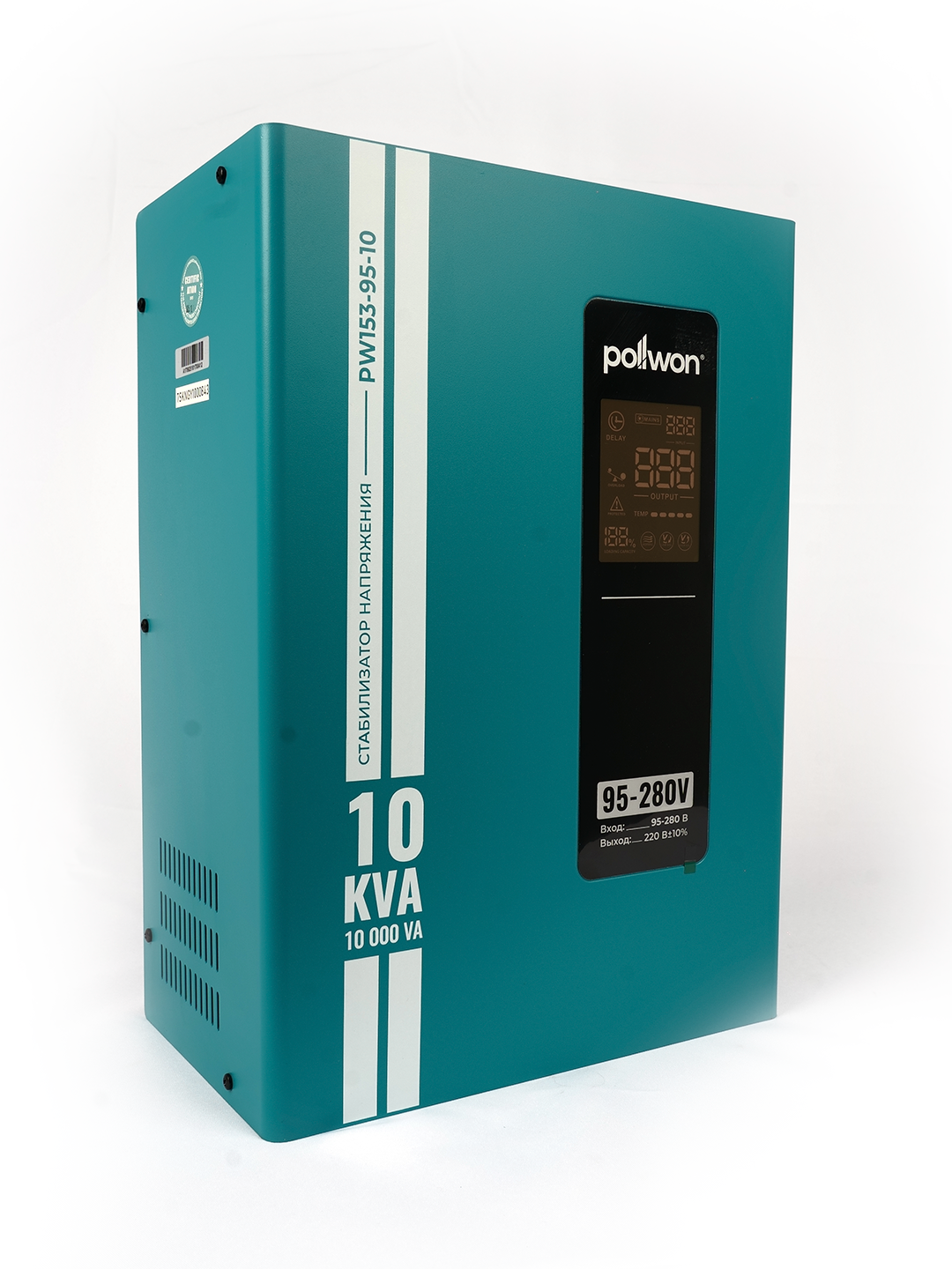 Стабилизатор PW153-95-10 KVA (10кВ/А)