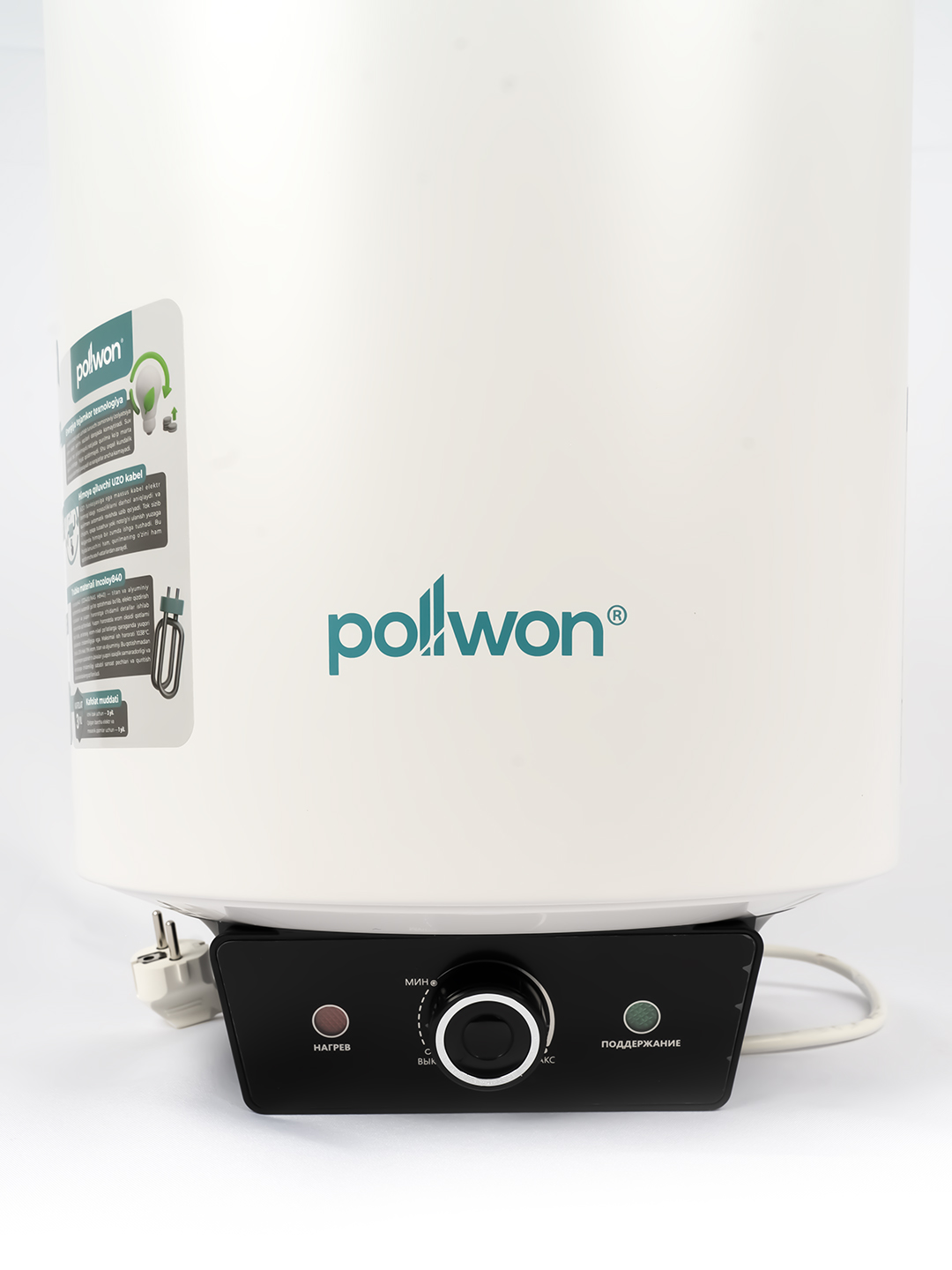 Водонагреватель PW240-V1.5/50-2 (1500Вт)