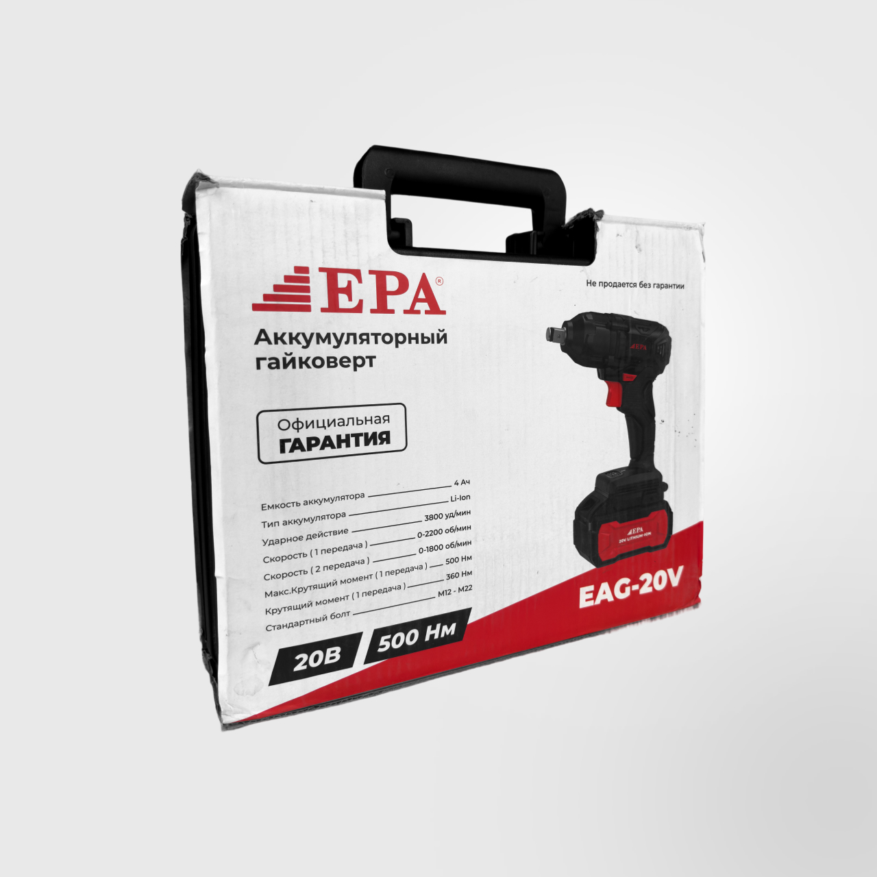 Гайковерт аккумуляторный EPA  (EAG-20V)