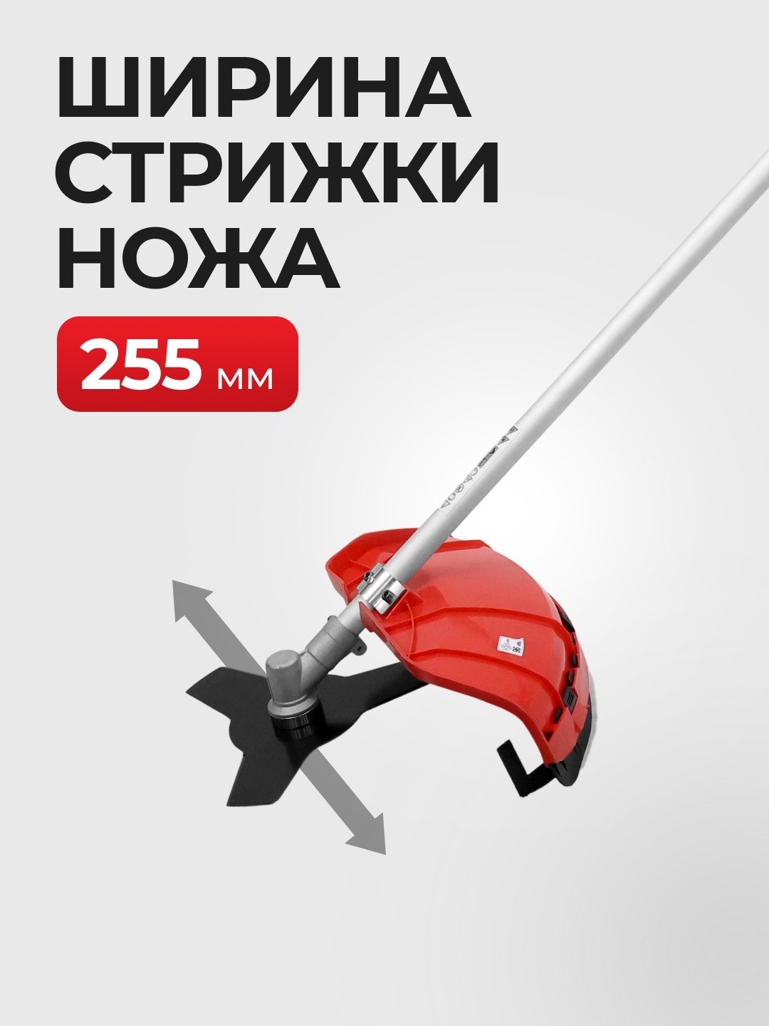 Триммер электрический EPA EET-1400, 1400 Вт