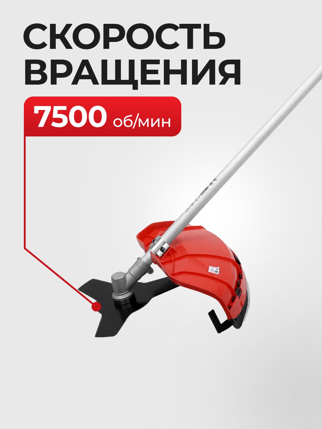 Триммер электрический EPA EET-1400, 1400 Вт