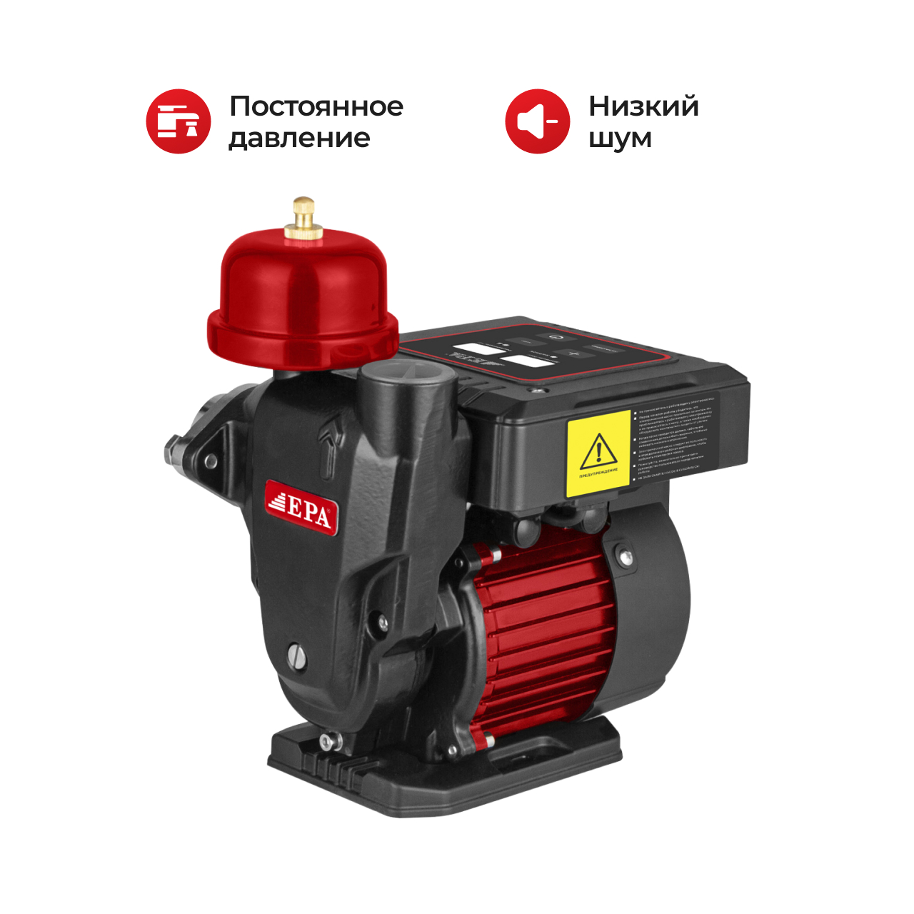 Умный автоматический водяной насос EVN-U300 (300Вт)