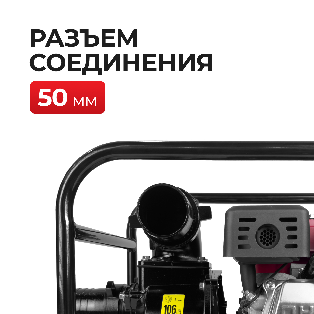 Насос водяной EPA (EVN-B50 )