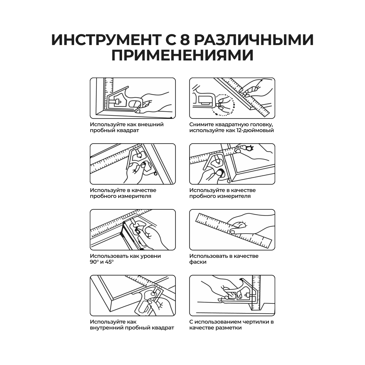 Линейка угольная EPA (EKU-U300)