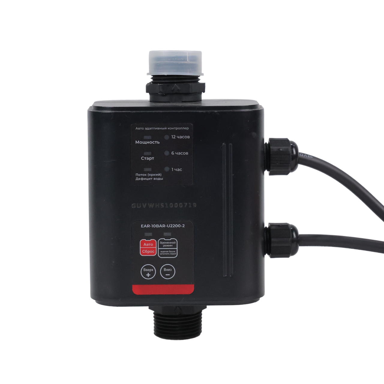 Блок автоматики EAR-10BAR-U2200-2 (10бар)