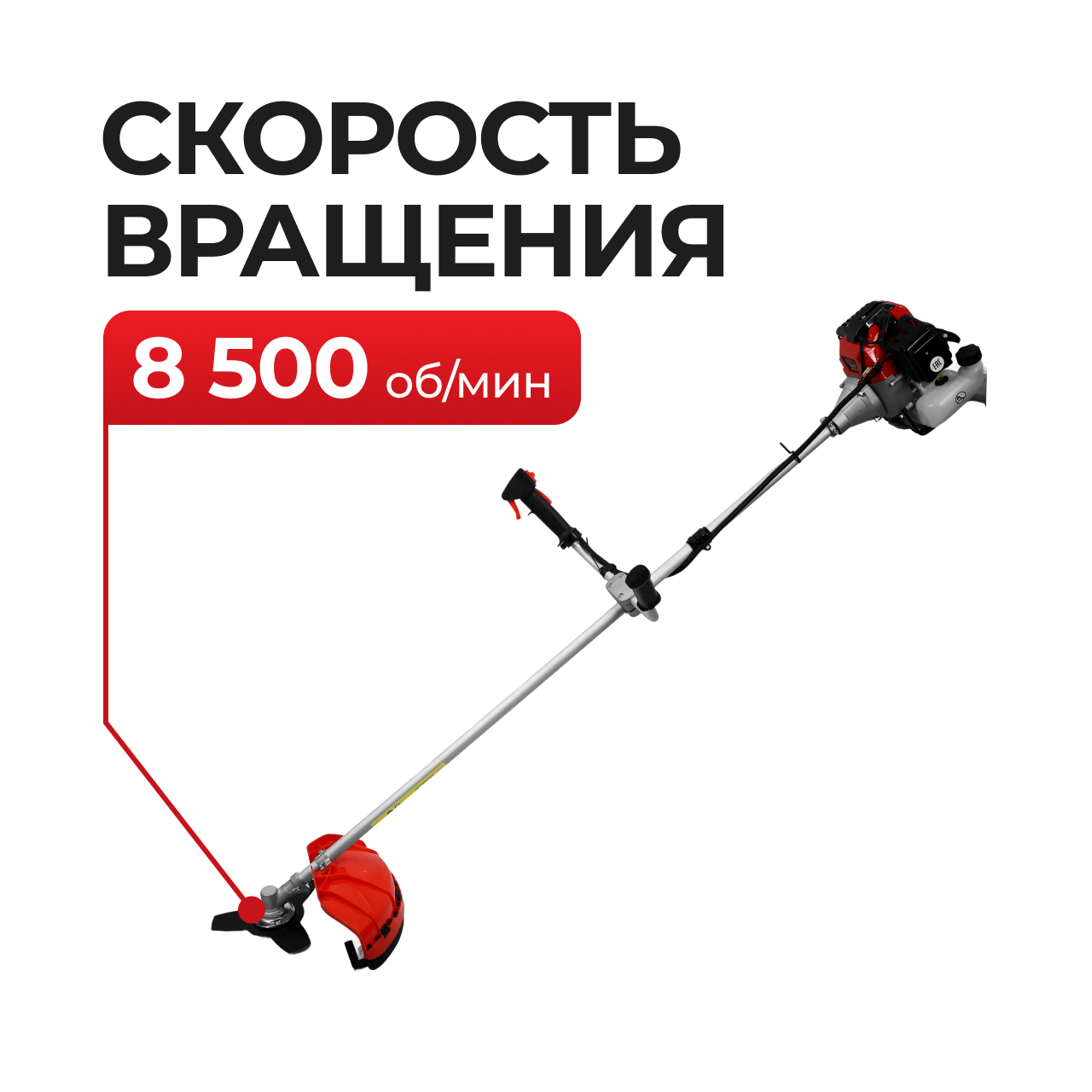 Триммер бензиновый EPA EBT-1200, 1200 Вт