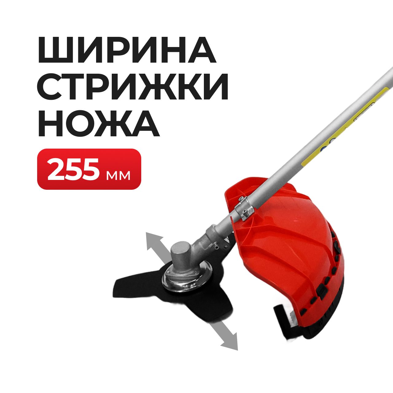 Триммер бензиновый EPA EBT-1200, 1200 Вт