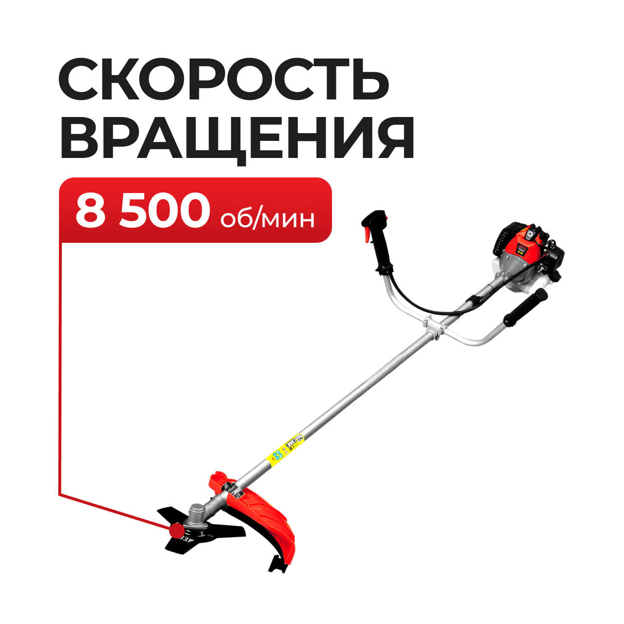 Триммер бензиновый EPA EBT-1400, 1400 Вт