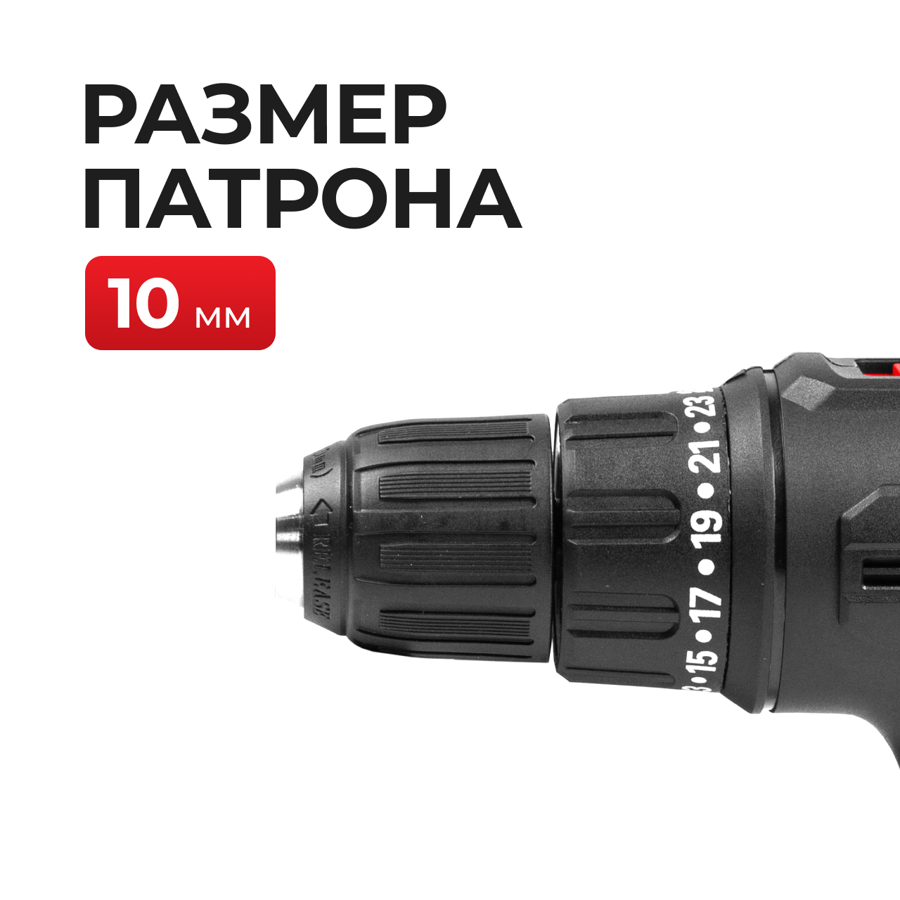 Дрель-шуруповерт EPA  (EDSH-10P-1   400 Вт)
