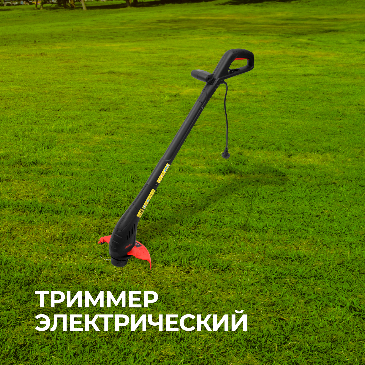 Триммер электрический EPA EET-300, 300 Вт