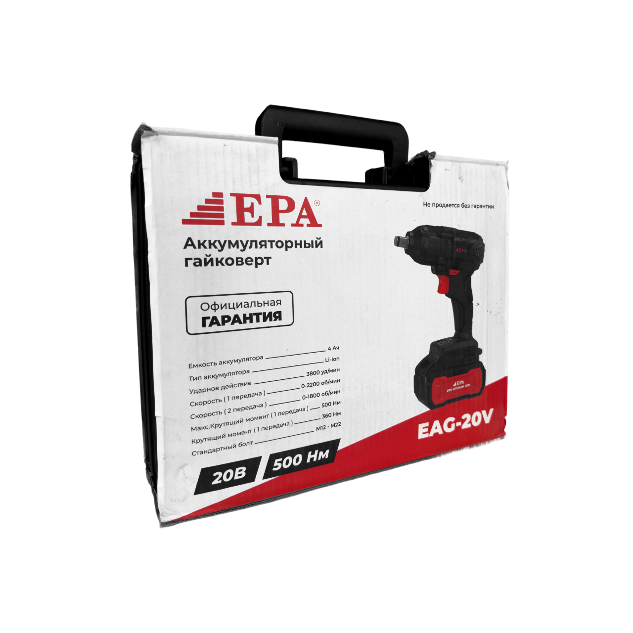 Гайковерт аккумуляторный EPA (EAG-20V )