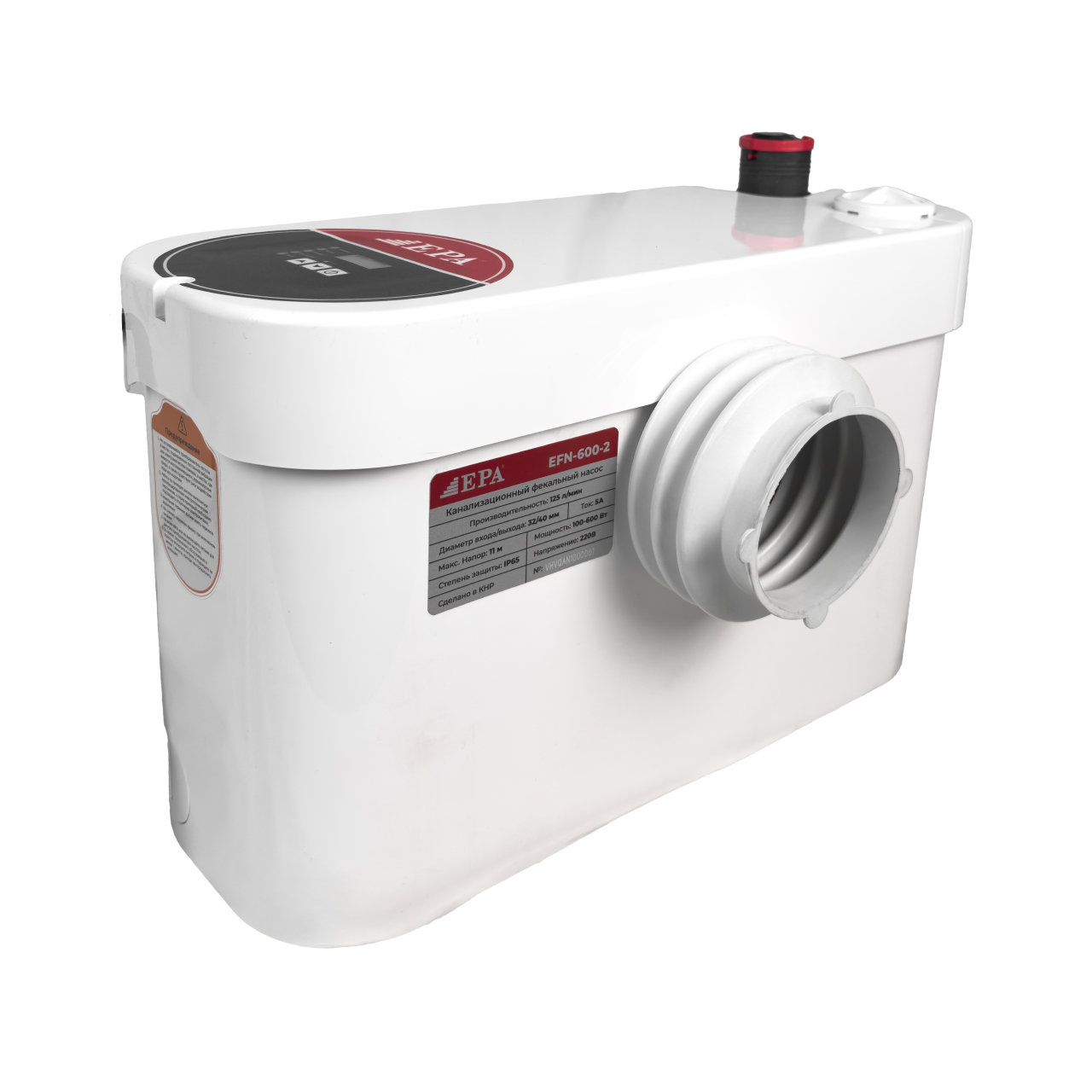 Канализационный насос EFN-600-2 (600Вт)