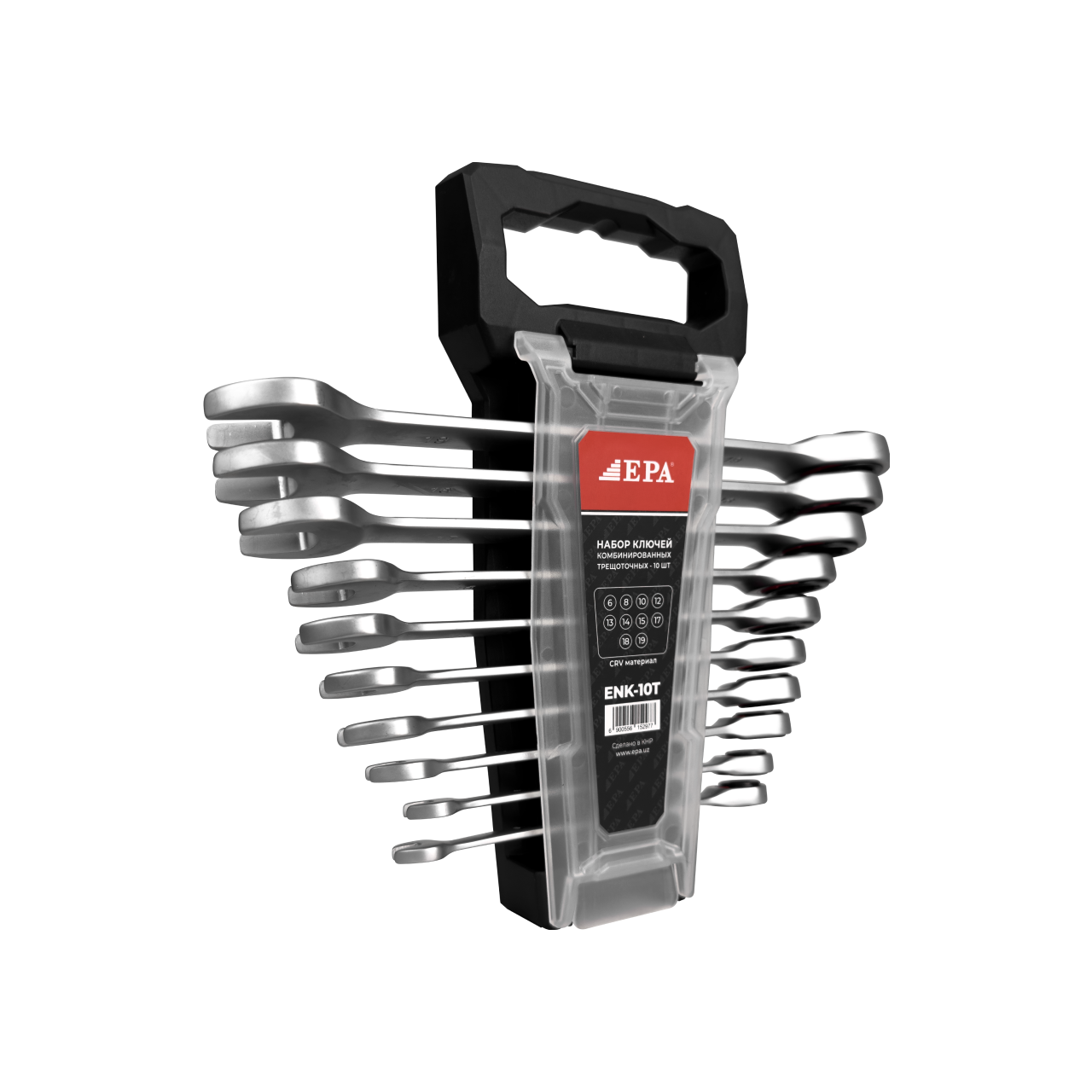 Набор ключ EPA (ENK-10T)