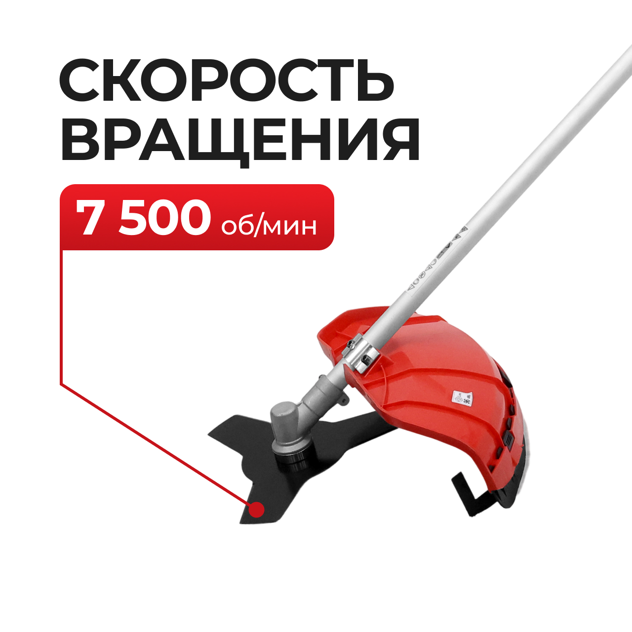 Триммер EPA (EET-1400 1400 Вт)