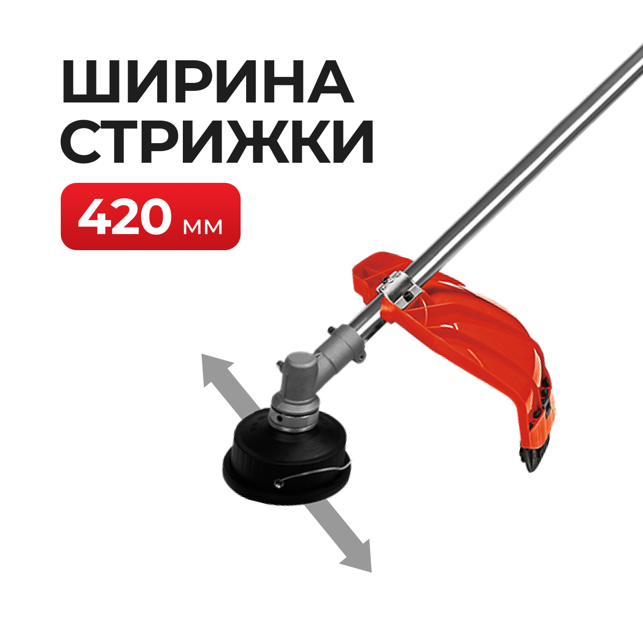 Триммер EPA (EET-1400 1400 Вт)