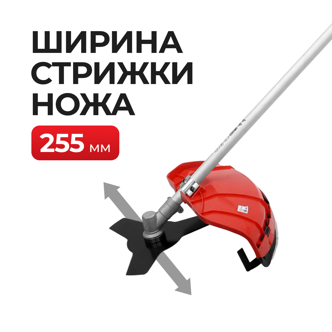 Триммер EPA (EET-1400 1400 Вт)