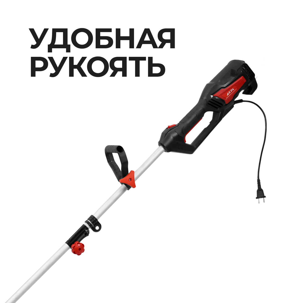 Триммер EPA (EET-1400 1400 Вт)