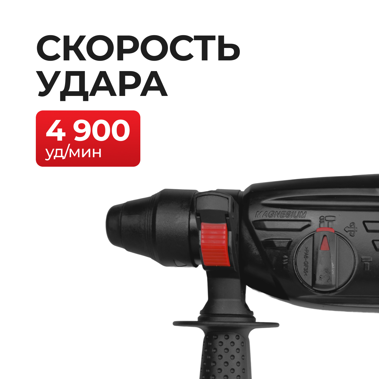 Перфодрел EPA (EPD-30P 1100 Вт)
