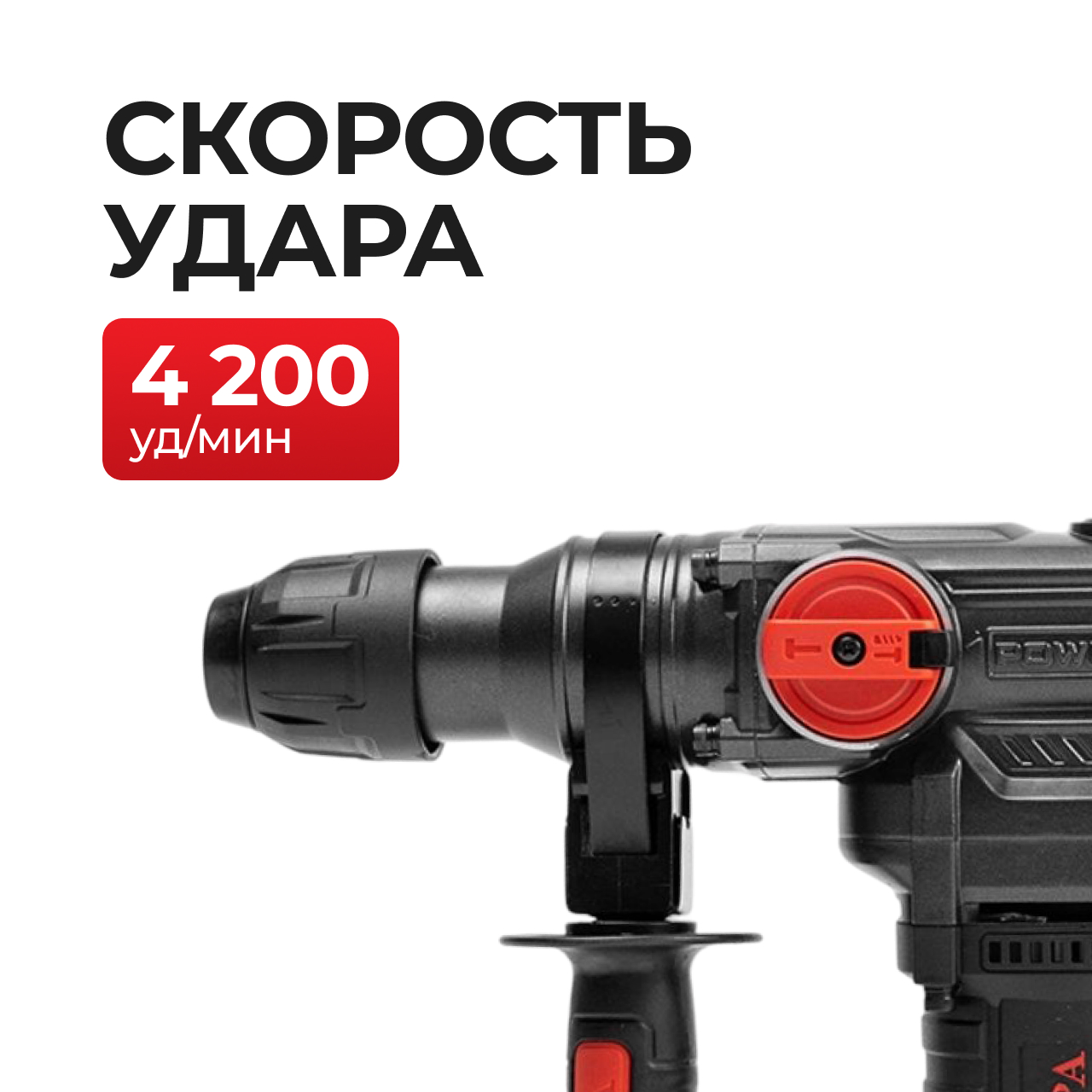 Перфоратор EPA (EEP-28-4 1050 Вт)