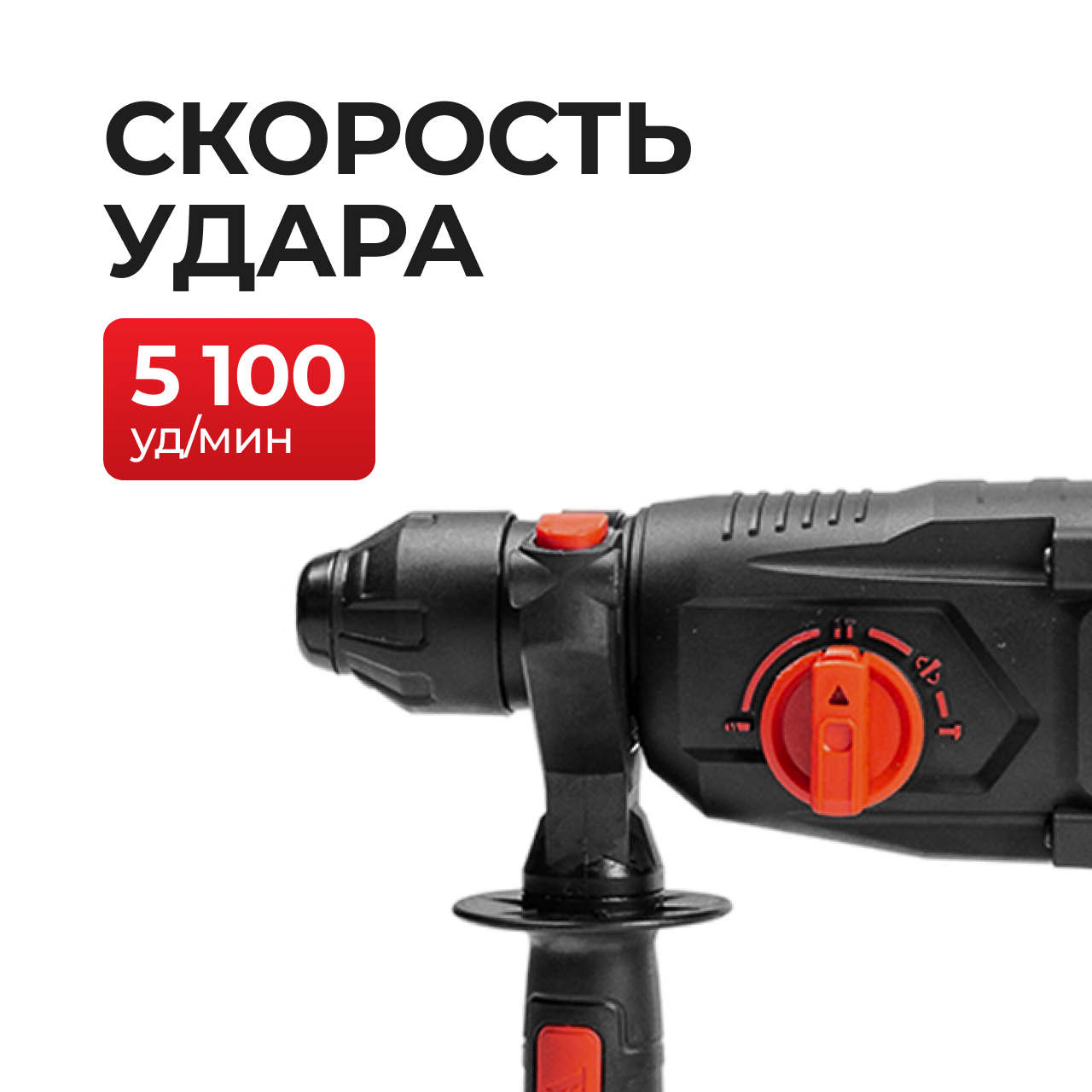 Перфодрел EPA (EPD-26P 1050 Вт)