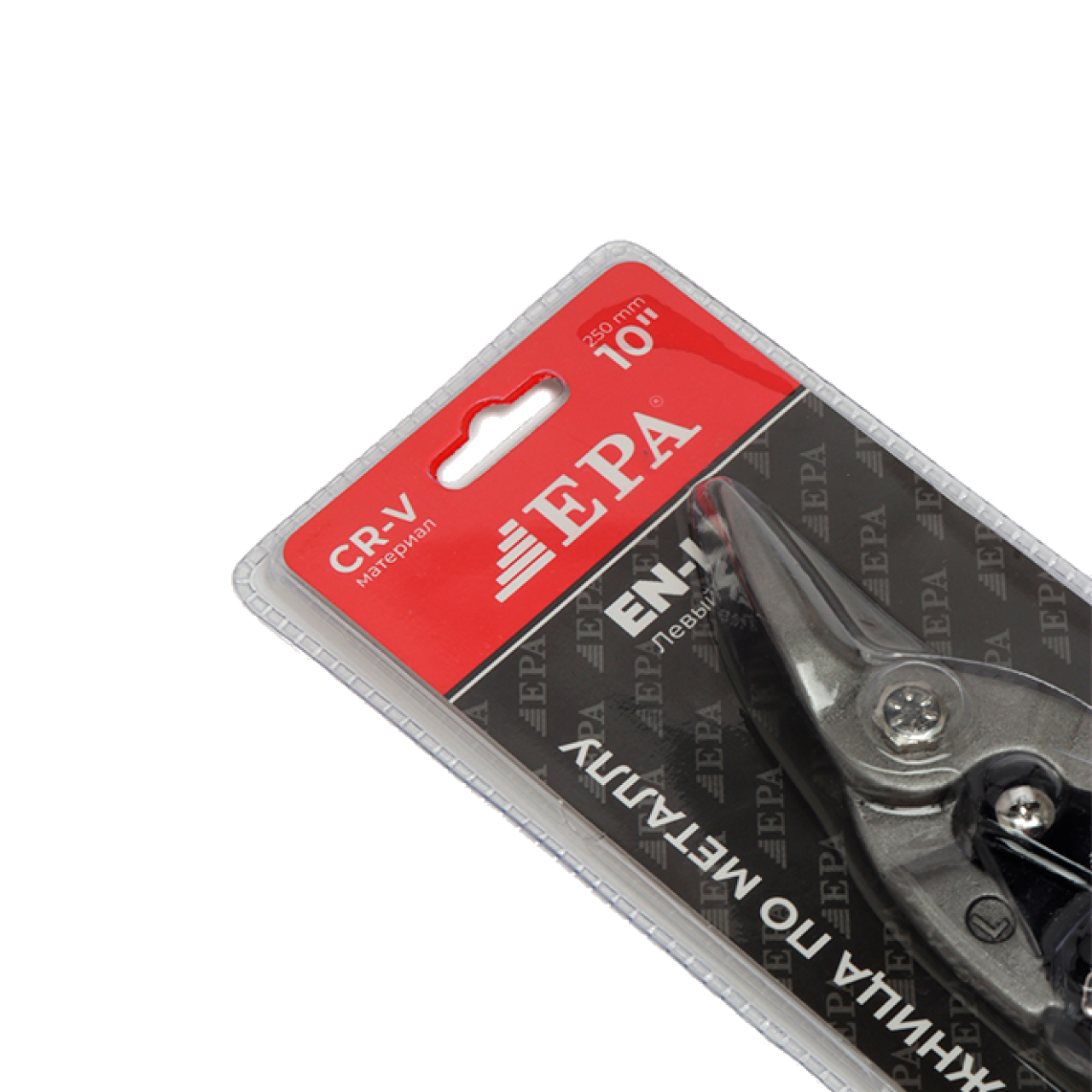 Ножницы для резки металла EPA (EN-L1)