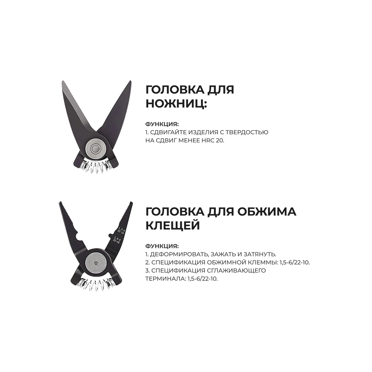 Плоскогубцы EPA (EP-N5)