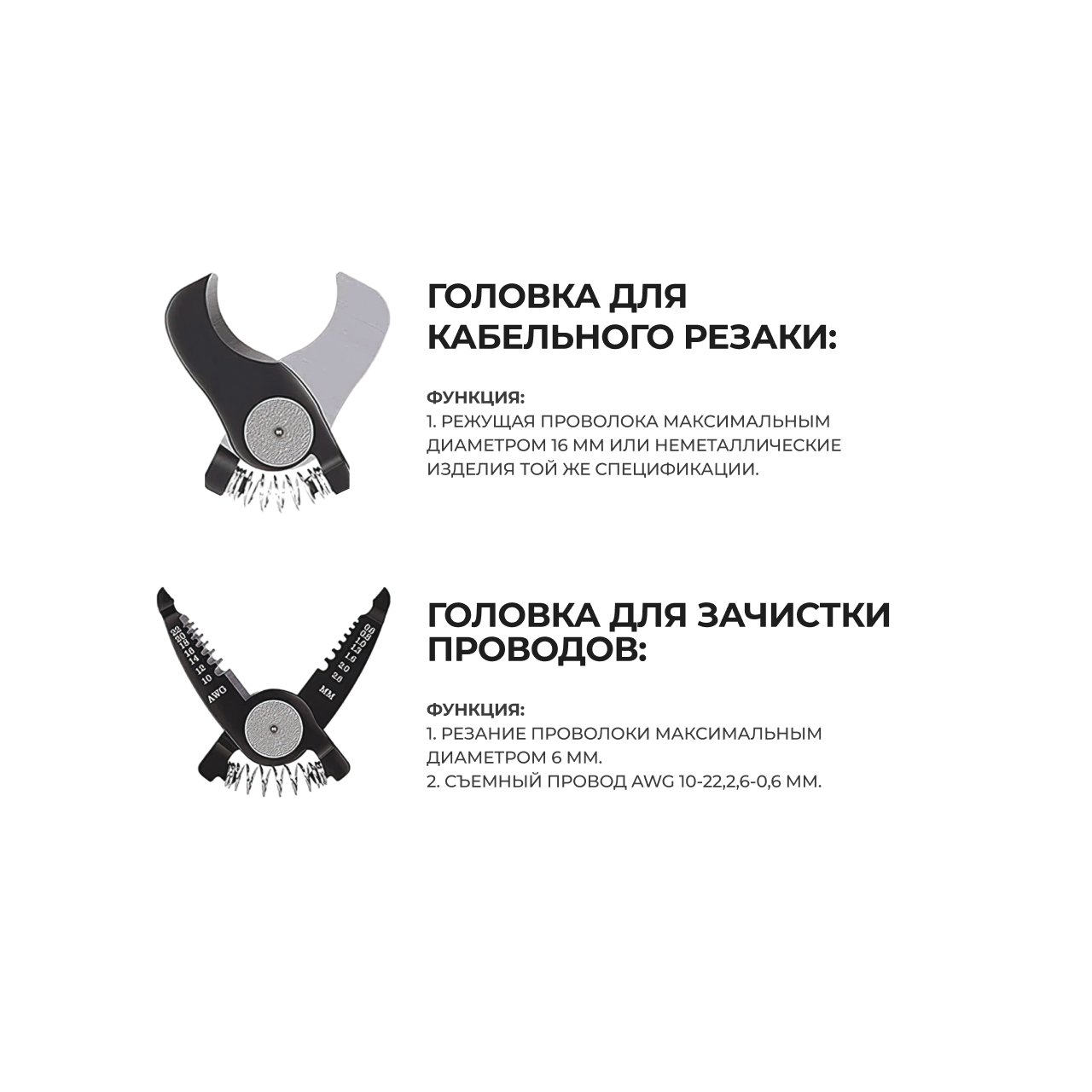 Плоскогубцы EPA (EP-N5)