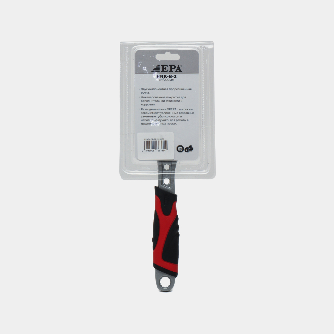 Ключ разводной ERK-8-2