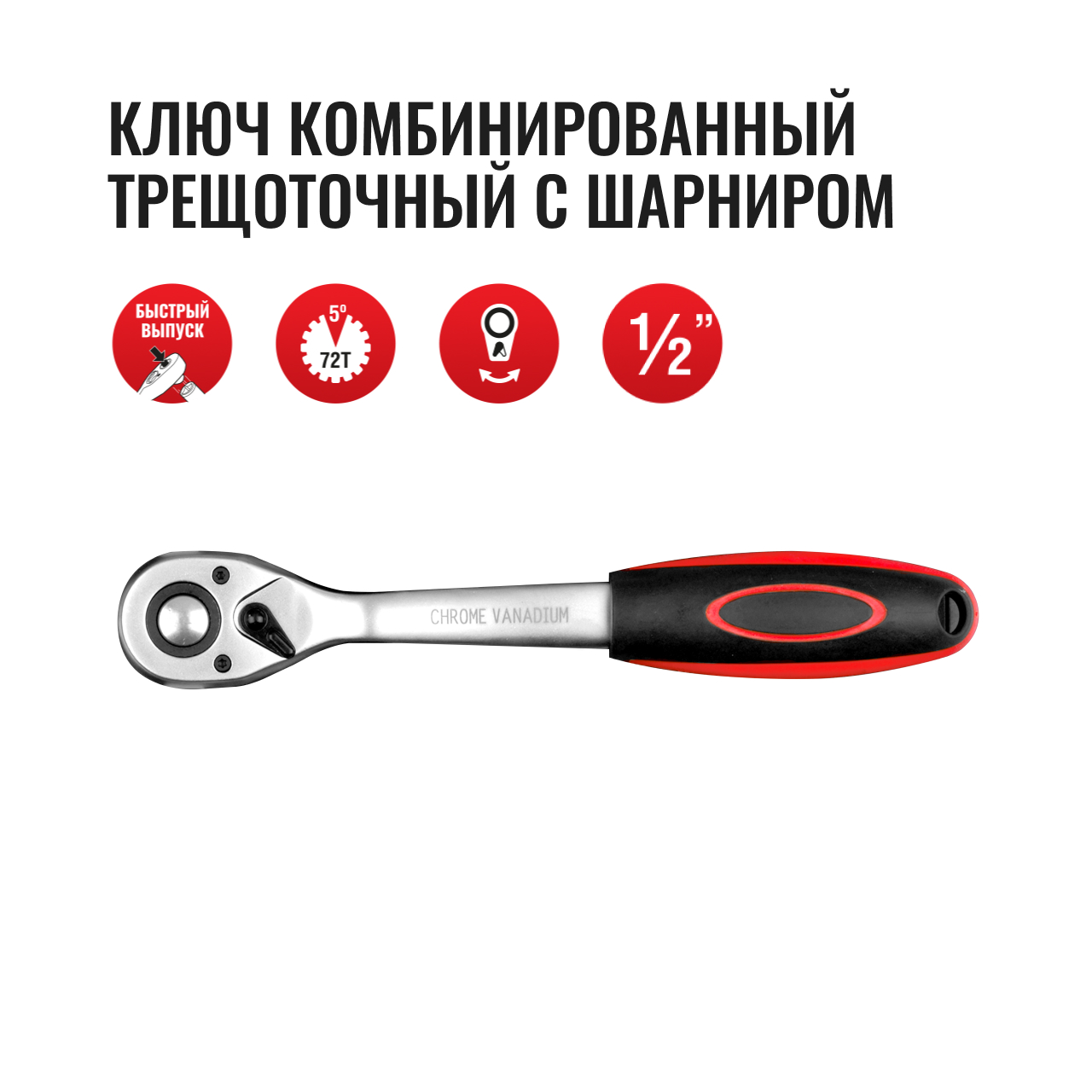 Ключ EPA (ENG-20T)