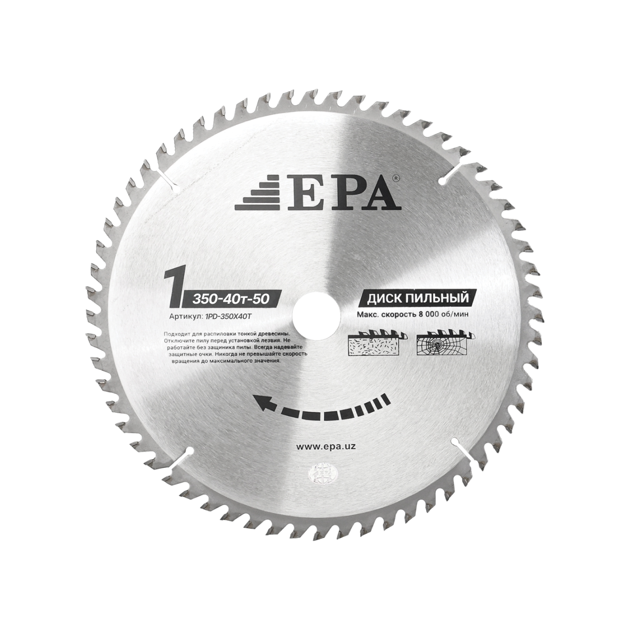 Диск победитовый отрезной EPA (1PD-35040-50)