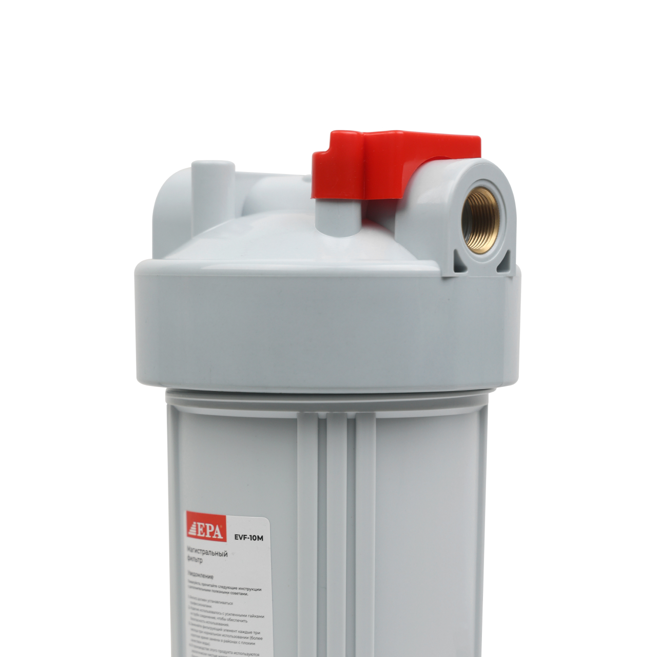 Водяной фильтр EPA (EVF-10M)