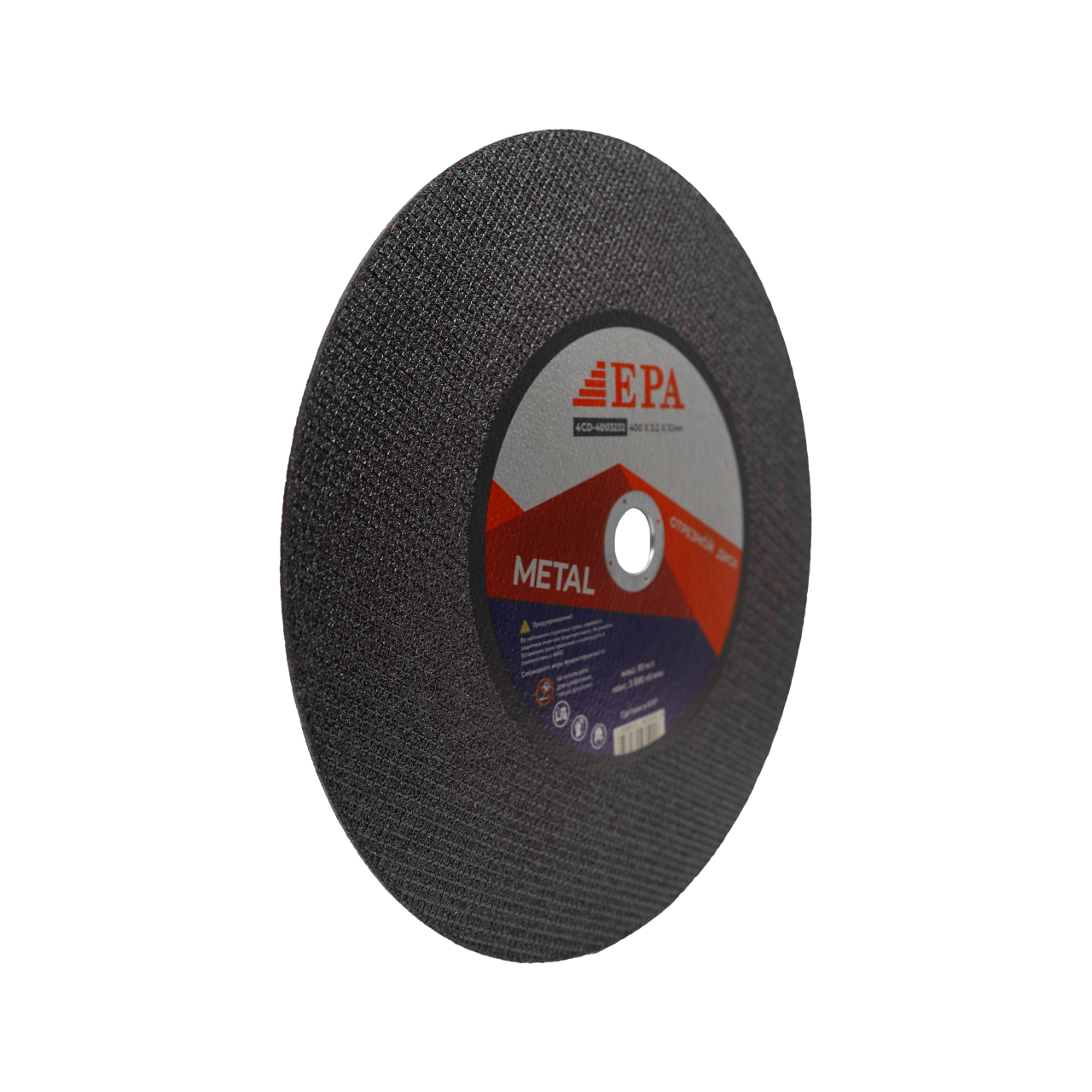 Круг абразивный EPA 400х3,2х32 (4CD-4003232)