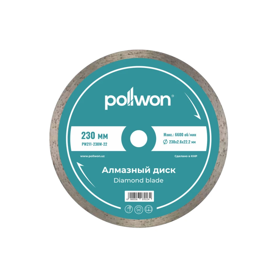 Алмазный диск (400 мм) PW211-400M-50