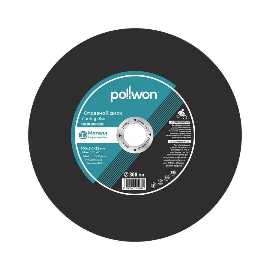 Алмазный диск (300 мм) PW210-3003032