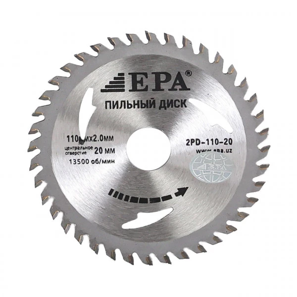 Диск пильный победитовый 2PD-11040-20 (110мм)