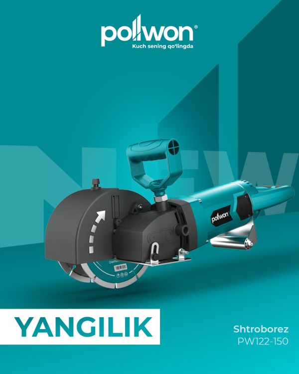 Перфодрели