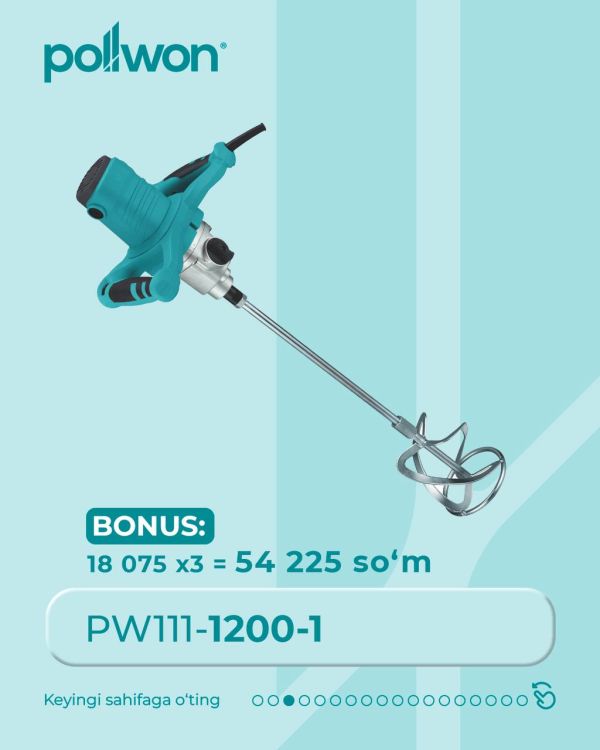 Строительный миксер PW111-1200-1 (1200Вт)