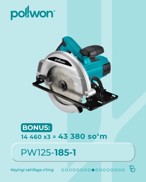 Пила дисковая циркулярная PW125-185-1 (1400Вт)