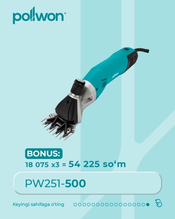 Электрические ножницы PW251-500 (500Вт)