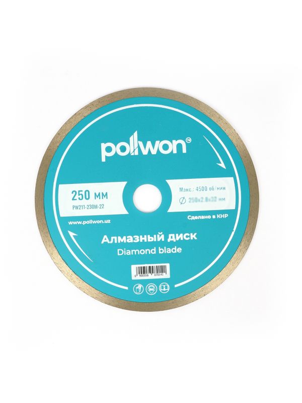 Диск алмазный отрезной для влажного среза PW211-230M-22 (230мм)