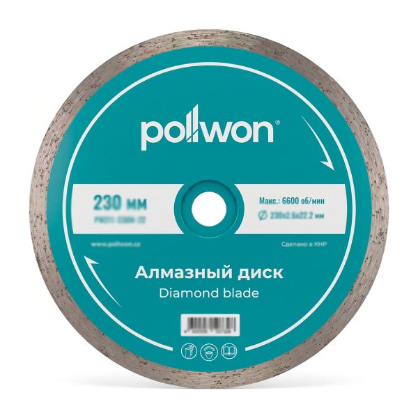 Диск алмазный отрезной для влажного среза PW211-180M-22 (180мм)